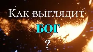 ЛЮДИ ДУМАЮТ ТАК, НО...