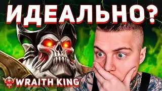 Хороший керри. И точка. ГАЙД НА WRAITH KING DOTA 2