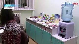 Челябинский областной СПИД-центр — лучший в стране