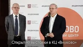 Игорь Сушенок. Открытие выставки в КЦ 