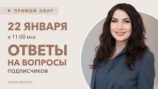 Интерьерный лайфхаки. Ответы на вопросы подписчиков по дизайну и ремонту 22 января в 