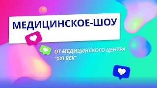 Добро пожаловать на канал 