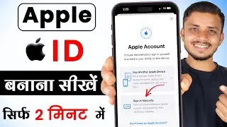 Apple id kaise banaye | how to create apple id | Apple ID