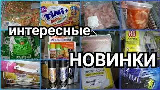 🚦НАХОДКИ И НОВИНКИ В СВЕТОФОРЕ👍,такого я ещё не видела❗