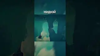 Подземные Озера в Антарктиде  - как это возможно!