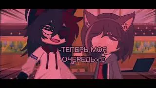 Как вам?