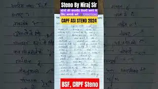 CRPF Steno| Paramilitary Forces | CAPF ASI STENO 