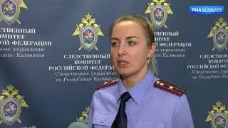Завершено расследование уголовного дела в отношении бывшего главы Яшалтинского района