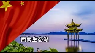 Fisher Online   /  DLC China - небольшой обзор  /  Общение