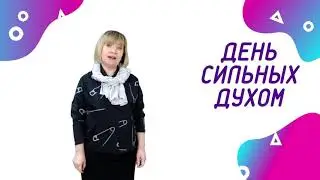 концерт ко Дню инвалидов
