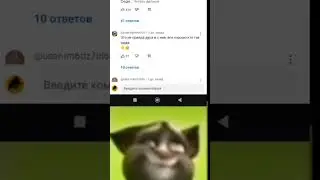 вот ещё одна причина комьюнити Симбы токсичное