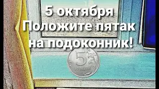 Денежная практика