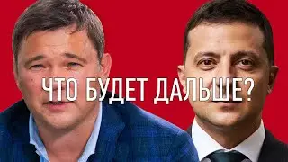 Что будет дальше? | Акцизы | Бизнес | Дороги | Курс валют