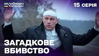 Розслідує вбивство в космічному агенстві! Хто винен у загадковому злочині?