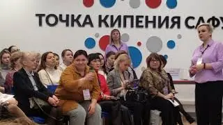 «СОЮЗ СПЕЦИАЛИСТОВ: МИФ ИЛИ РЕАЛЬНОСТЬ»