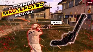 Я ПОЗНАЛ МАСТЕРСТВО РЕВОЛЬВЕРА В MAJESTIC RP + КОНКУРС НА 200 MAJESTIC COIN | GTA 5 RP
