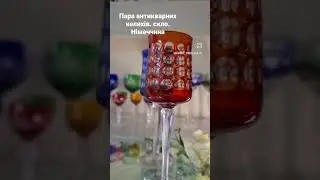 барахолка в германии. блошиные рынки баварии.