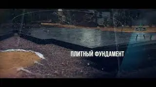ООО Екатерем. Строительство домов и бань по России. Франшиза: http://www.дома-бани.рус/