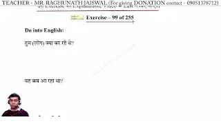 Hindi to English translation Exercise 99 | Hindi to English translation Lesson 99