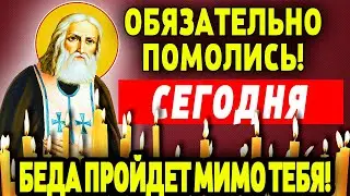 ВКЛЮЧИ 1 РАЗ - 21 марта - ЧУДОТВОРЕЦ не оставит тебя без своей помощи…