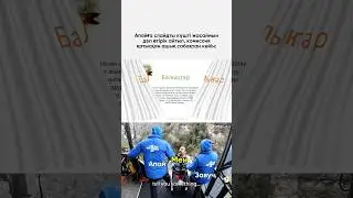 Мұндай жағдай орын алмас үшін Ютуб арнама тіркеліп ал 😉#презентация #слайд #powerpoint #апай