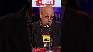 Как Песня «3 Сентября» Изменила Жизнь? 🎻 / Михаил Шуфутинский #шуфутинский #баста #интервью