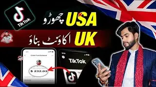 How To Create TikTok UK Account From Pakistan in 2024