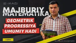 52- dars. Geometrik progressiya umumiy hadi. 1-qism. Yangi to'plam. Matematika