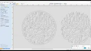 Allah Ho Noorus Samawati Wal Ard | Arabic Calligraphy DXF Files for CNC Cutting