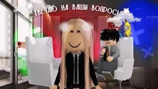 ОТВЕЧАЮ НА САМЫЕ ЧАСТЫЕ КО МНЕ ВОПРОСЫ/ЭЛЛА ЭТО МОЙ ПСЕВДОНИМ? И Т.Д.