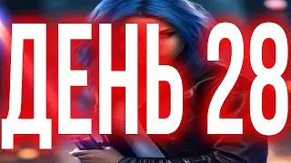 ГАЛАКТИКА ГЕРОЕВ ПРОКАЧКА АККАУНТА 2024 С НУЛЯ ДЕНЬ 28!  | SWGOH С НУЛЯ | ГАЙДЫ | СОВЕТЫ | ОБУЧЕНИЕ