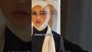 Суровая реальность 
