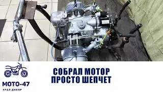 Собрал новый мотор! Результат отличный. Порадуйте себя новогодним подарком!