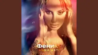 Химия