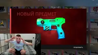В КСГО ДОБАВИЛИ СКИН НА ЗЕВС? ОБНОВЛЕНИЕ КСГО! / ОБЗОР СКИНОВ