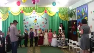 песня Детский садик. выпускной ДС 2013