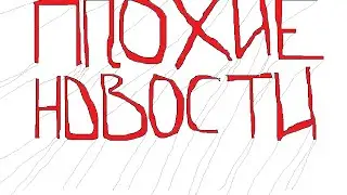 Про новости и этот город.