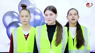 День памяти жертв ДТП. ЮИДД 