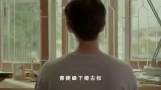 “高王观世音传奇系列” 火海中的莲花之凌波仙子 Ling Bo Xian Zi  Promo