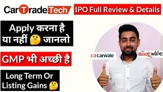 CarTrade IPO Full Review | Apply Or Not | CarTrade Tech IPO
