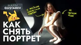 Portrait on a black background - 10 tips and analysis of my shooting with Alevsia
