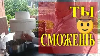 🍹Модернизация соковыжималки Салют. Определение сахара в яблоках. Макляк. Макрол.