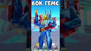 🤑 ТОП 5 ДОРОГИХ ГОДЛИ В TOILET TOWER DEFENSE #роблокс #roblox #toilettowerdefense #shorts