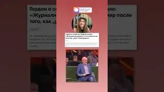 Никита Кологривый VS Александр Гордон 🥊 Кто прав? 