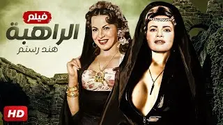شاهد حصريًا ولأول مره فيلم الاثاره والمتعه 