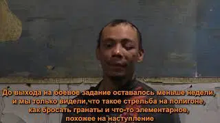 Российскими войсками взят в плен наемник из Колумбии