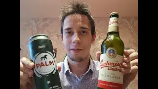 Курим И Беседуем, Пиво Пьем