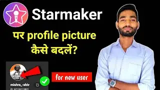 how to change starmaker profile picture 2023