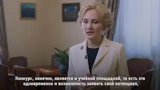 Ирина Яровая — о Конкурсе  «Лидеры России. Политика»