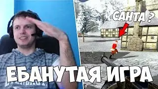 ПАПИЧ и ЕБ*НУТАЯ ИГРА! ПАПИЧ о QWERTY!